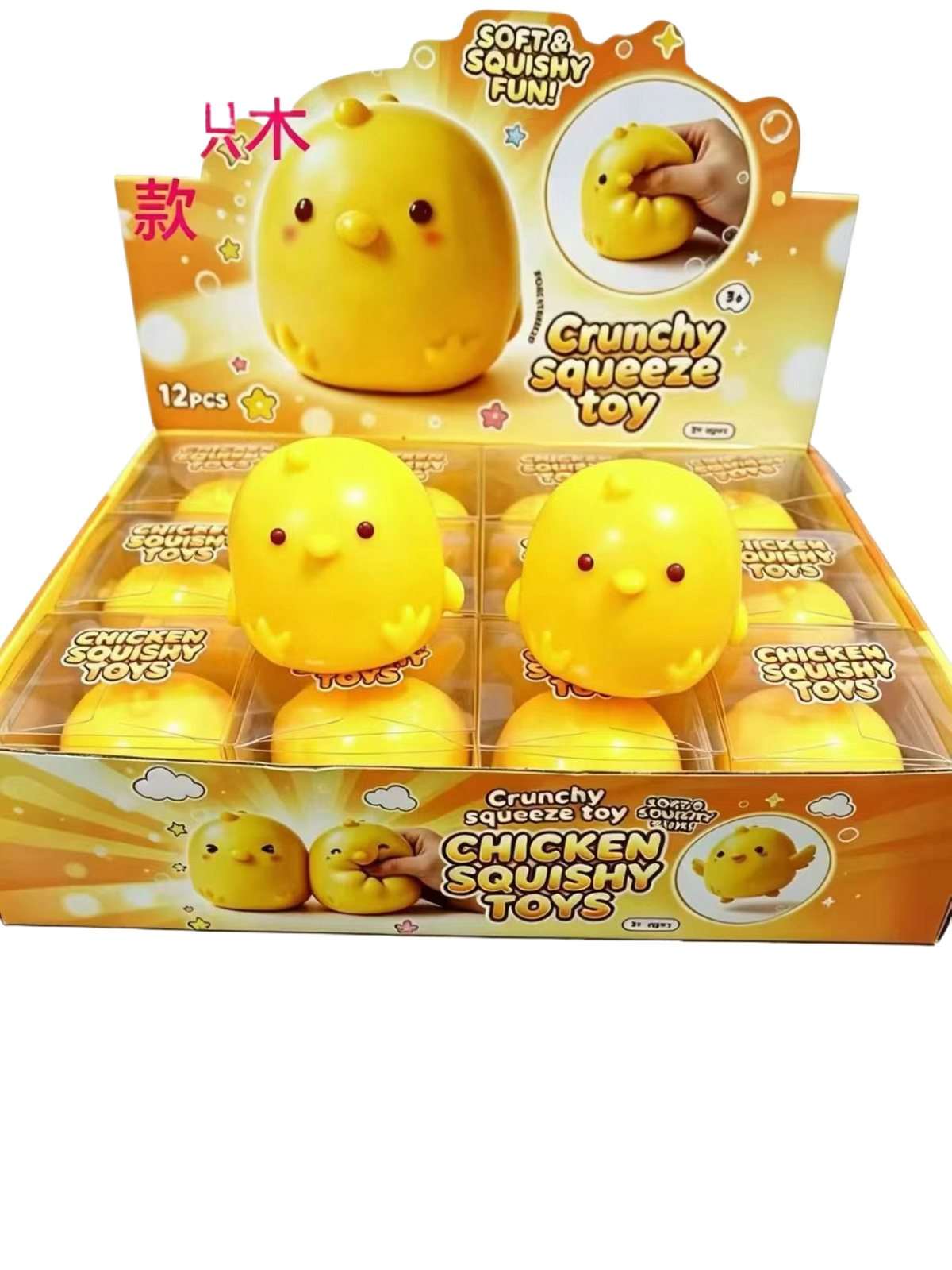 Realistic Soft Rubber Stress Relief Squeeze Toy